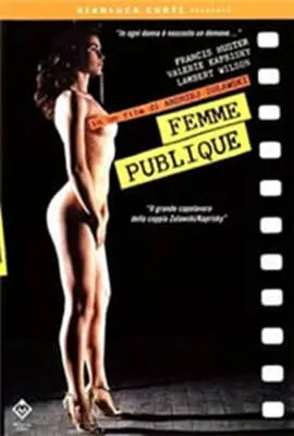 《公共女人》：一个女演员的抗争，一场关于身体与灵魂的拷问