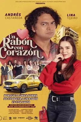 《爱情陷阱2022》：闪婚的甜蜜与危机，都市男女情感大作战！