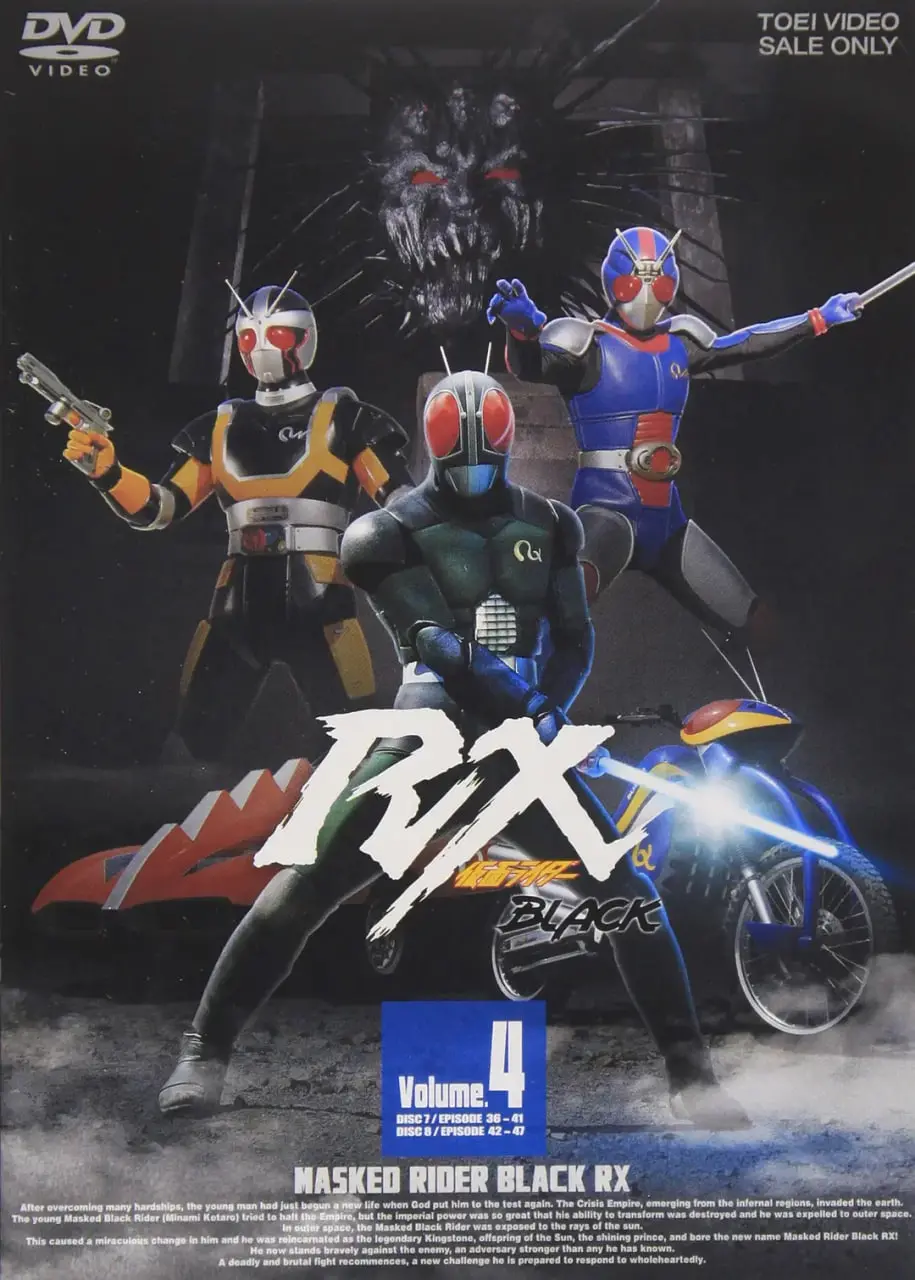 《假面骑士BLACK RX》：光明与黑暗的交织，永不放弃的英雄赞歌！