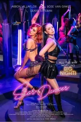 《争艳女王》：镁光灯下的残酷战争，谁能问鼎时尚之巅？