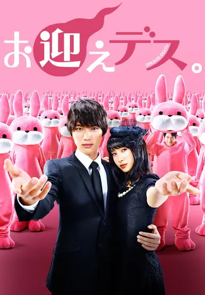 《极乐天使》影评：死亡并非终点，爱与救赎才是永恒的极乐