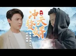 《冲天赘婿》：逆袭爽文？看小人物如何翻身做主，燃爆你的肾上腺素！