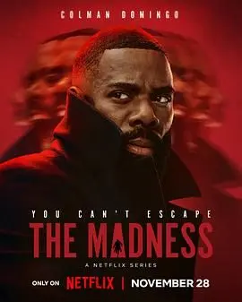 《狂乱世道》：在毁灭与重生中，一场关于人性拯救与爱欲纠葛的史诗