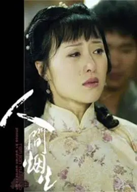 人间烟火的暗黑传奇：一部融合武侠与纽约街头惊悚的视觉盛宴